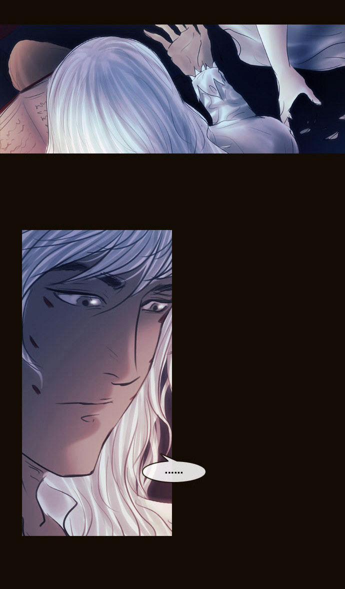 Magician (KIM Sarae) Chapter 2.75 page 32 - Vol.2 Chapter 75 : The Nameless One (02)