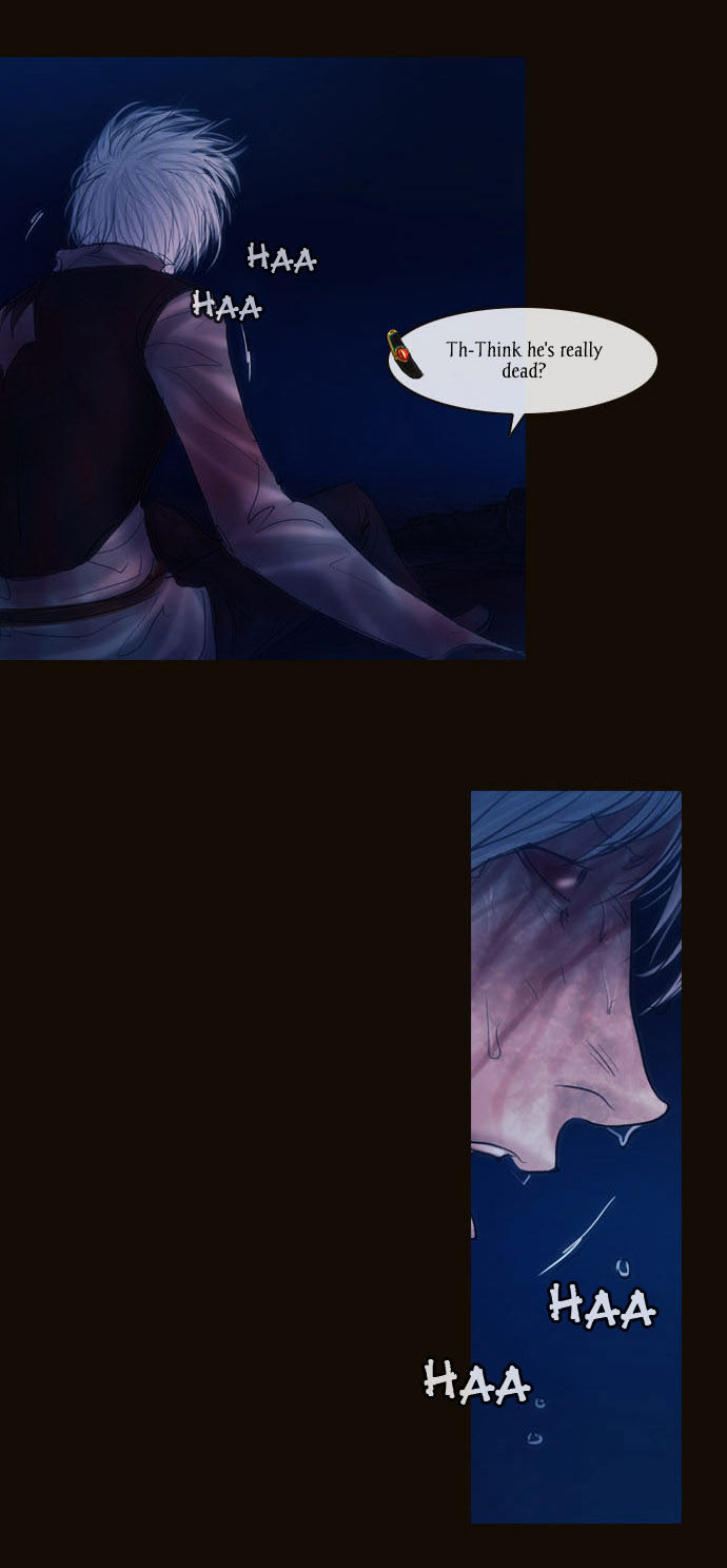 Magician (KIM Sarae) Chapter 2.75 page 41 - Vol.2 Chapter 75 : The Nameless One (02)