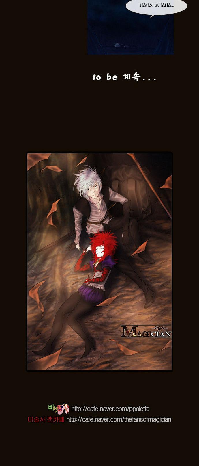 Magician (KIM Sarae) Chapter 2.75 page 45 - Vol.2 Chapter 75 : The Nameless One (02)