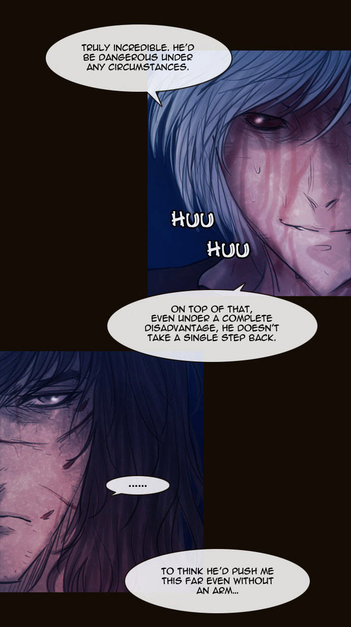 Magician (KIM Sarae) Chapter 2.75 page 8 - Vol.2 Chapter 75 : The Nameless One (02)
