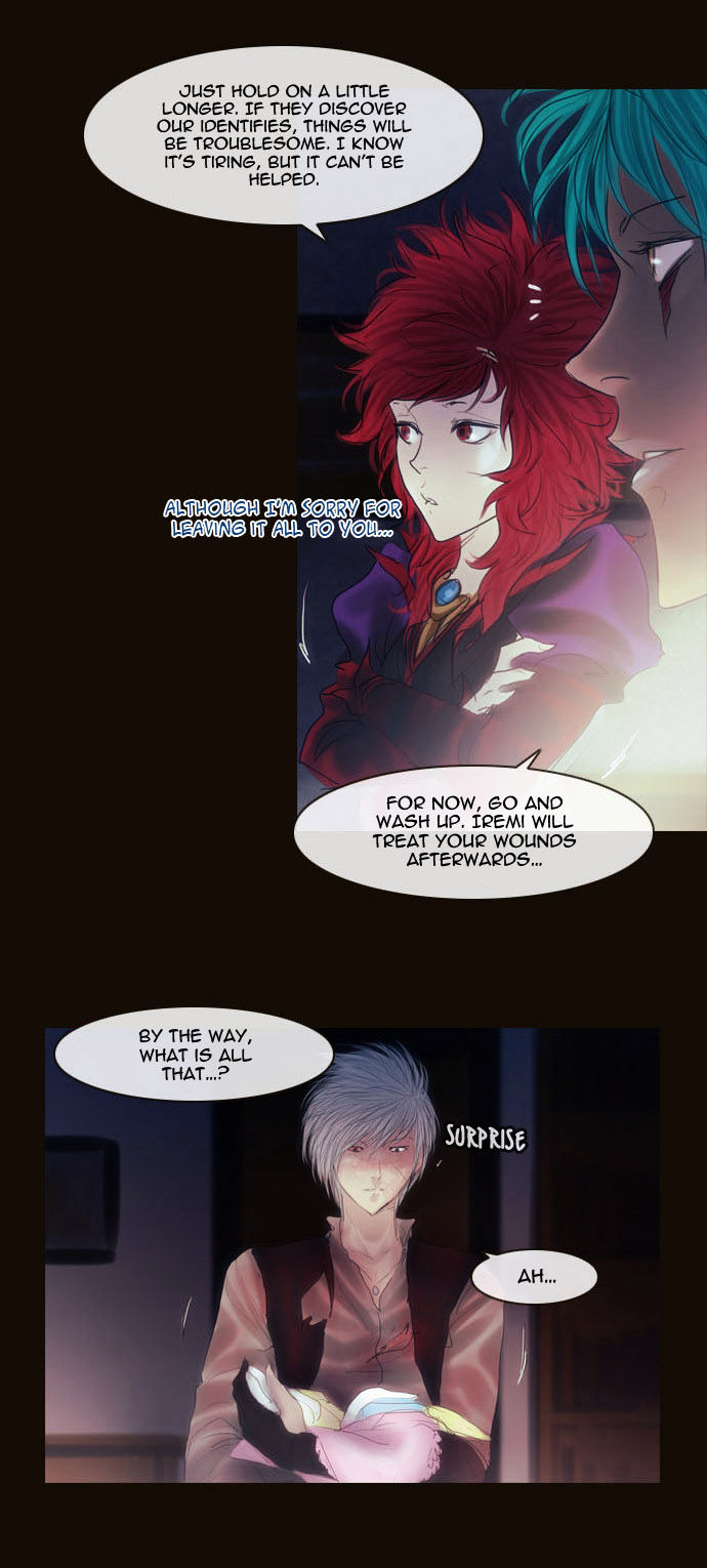 Magician (KIM Sarae) Chapter 2.76 page 20 - Vol.2 Chapter 76 : The Nameless One (03)