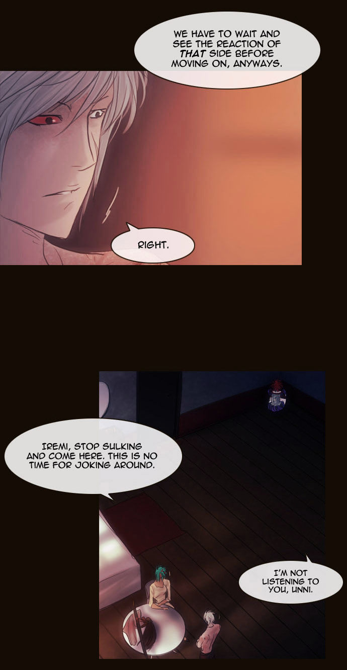 Magician (KIM Sarae) Chapter 2.76 page 40 - Vol.2 Chapter 76 : The Nameless One (03)