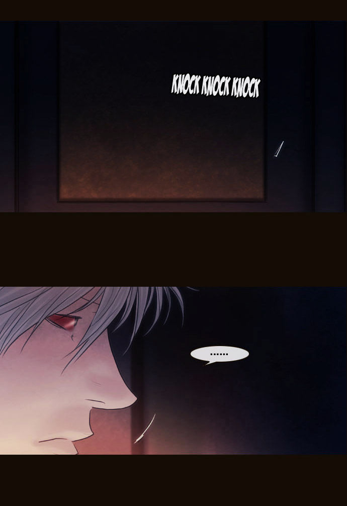 Magician (KIM Sarae) Chapter 2.76 page 42 - Vol.2 Chapter 76 : The Nameless One (03)