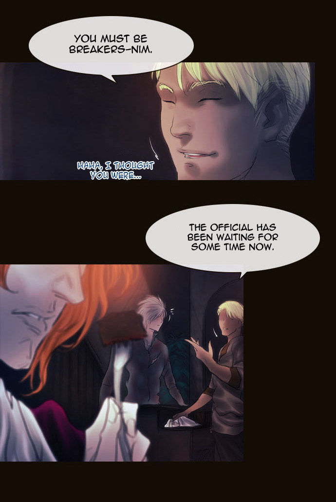 Magician (KIM Sarae) Chapter 2.77 page 12 - Vol.2 Chapter 77 : The Nameless One (04)