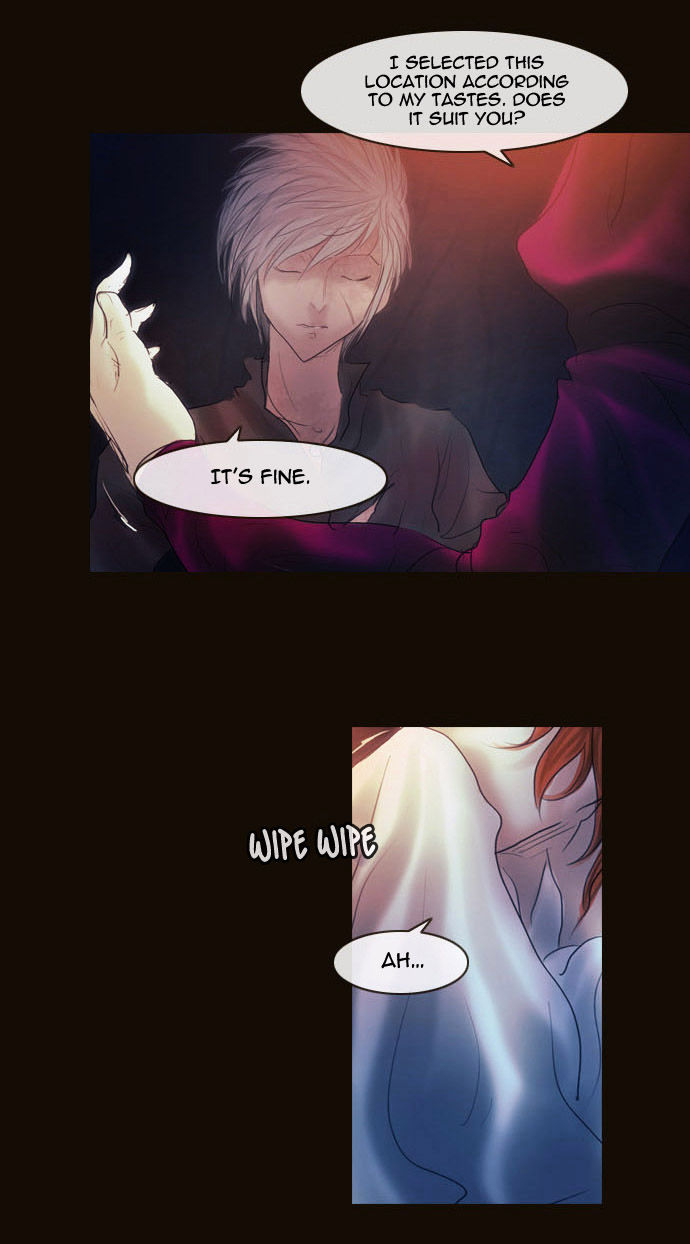 Magician (KIM Sarae) Chapter 2.77 page 17 - Vol.2 Chapter 77 : The Nameless One (04)