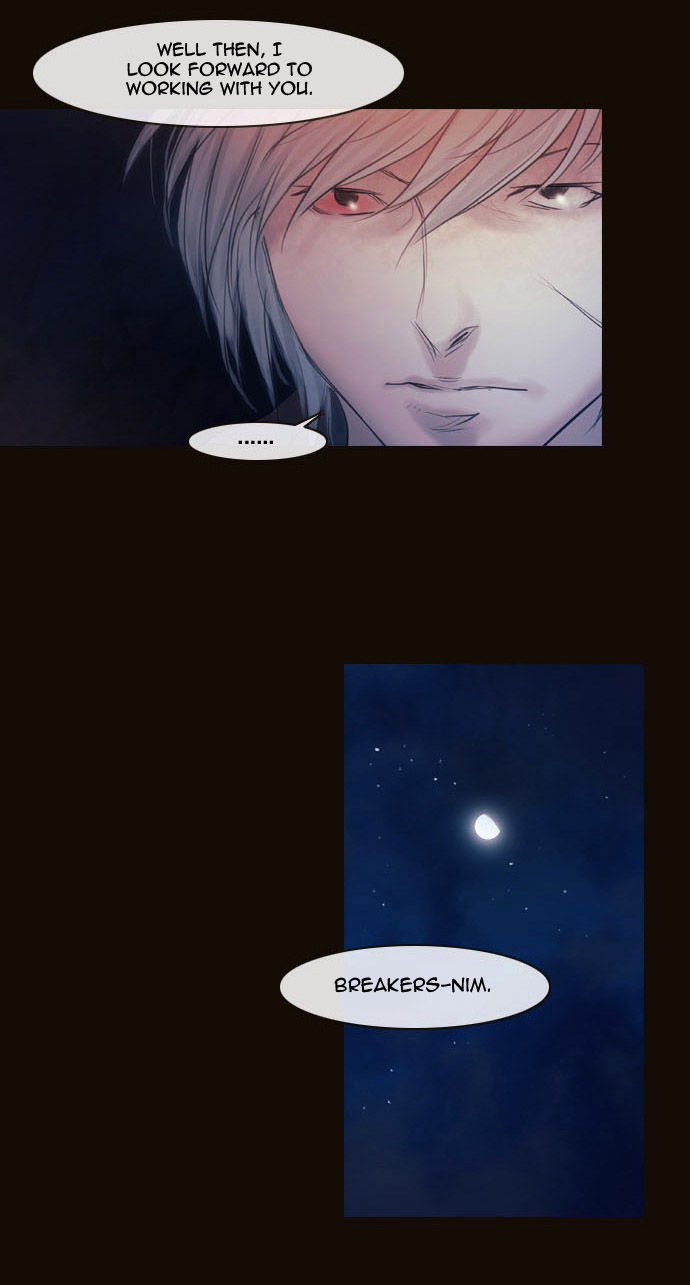 Magician (KIM Sarae) Chapter 2.77 page 21 - Vol.2 Chapter 77 : The Nameless One (04)