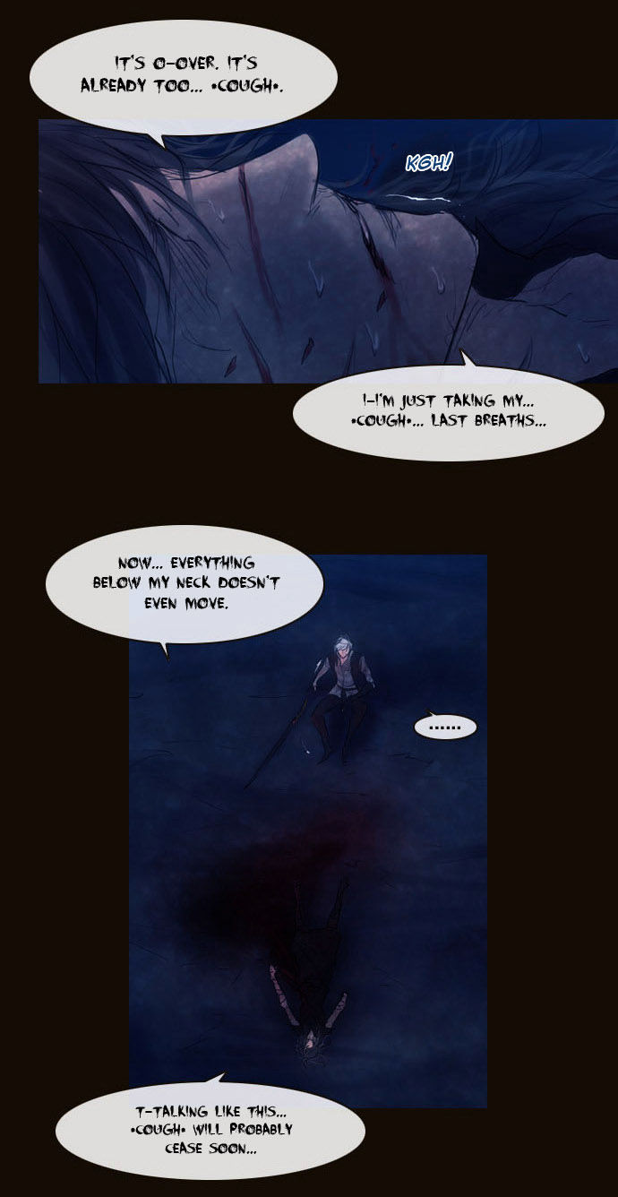 Magician (KIM Sarae) Chapter 2.77 page 25 - Vol.2 Chapter 77 : The Nameless One (04)