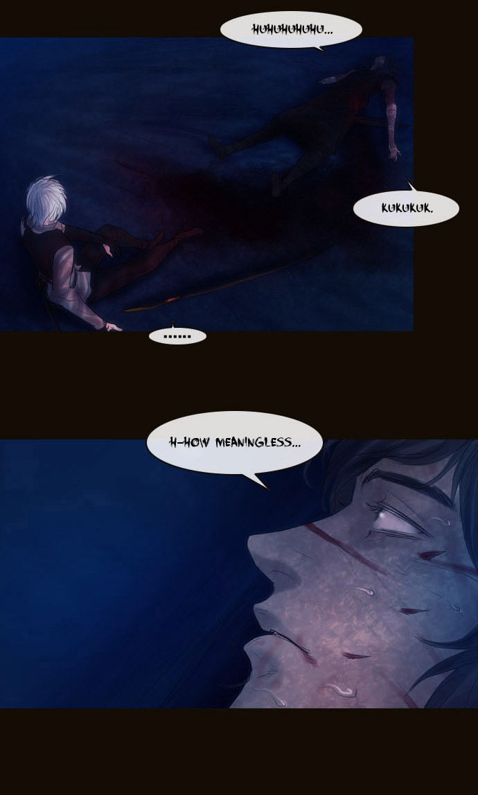 Magician (KIM Sarae) Chapter 2.77 page 26 - Vol.2 Chapter 77 : The Nameless One (04)