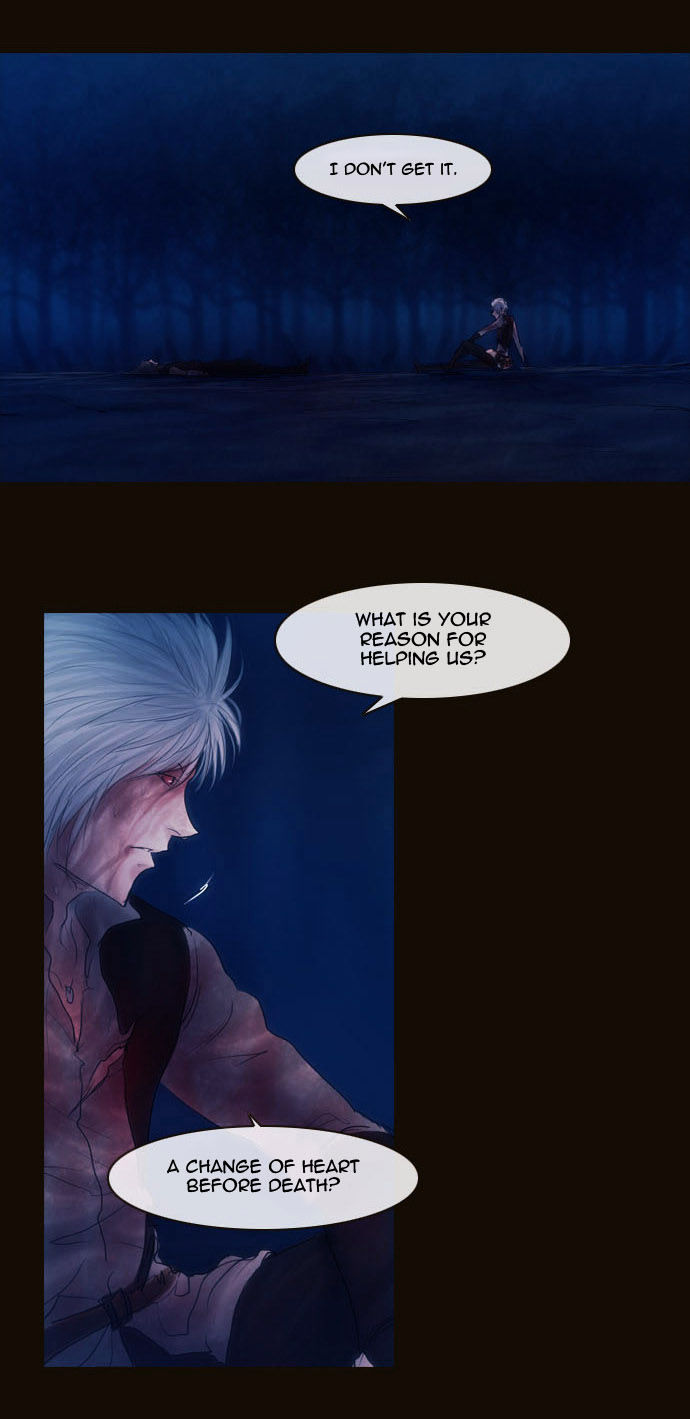 Magician (KIM Sarae) Chapter 2.77 page 31 - Vol.2 Chapter 77 : The Nameless One (04)