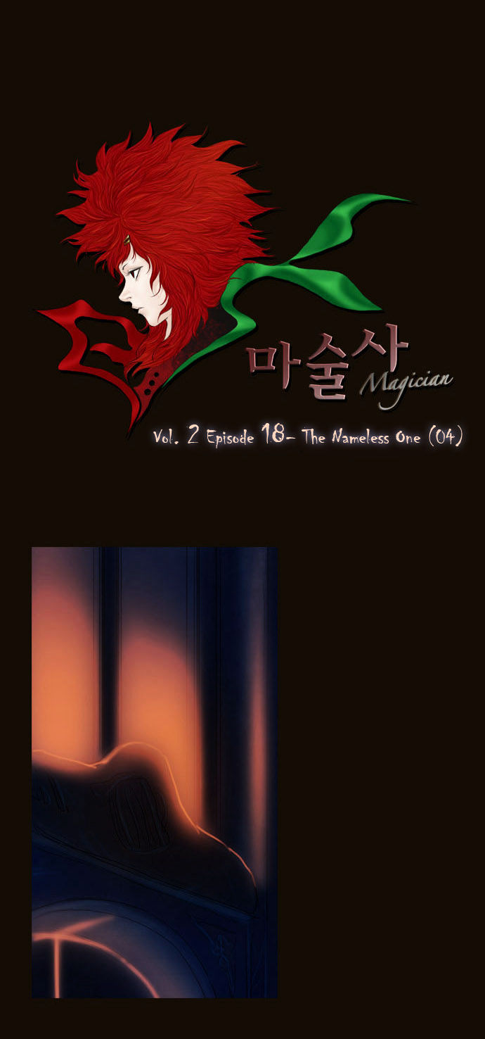 Magician (KIM Sarae) Chapter 2.77 page 6 - Vol.2 Chapter 77 : The Nameless One (04)
