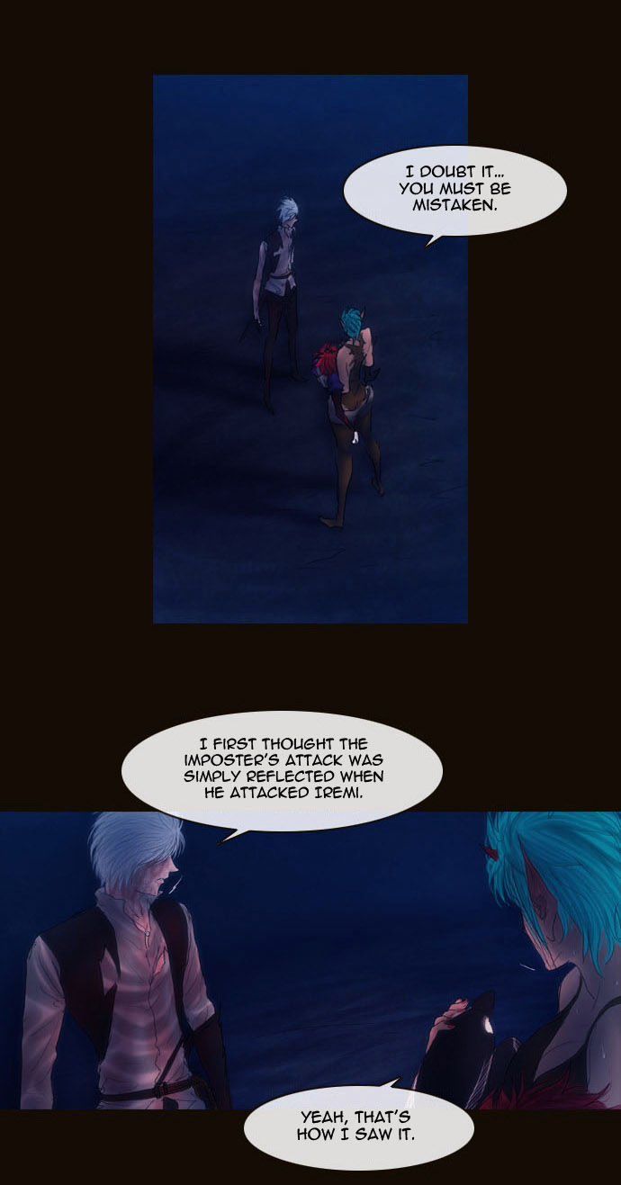 Magician (KIM Sarae) Chapter 2.78 page 25 - Vol.2 Chapter 78 : The Nameless One (05)