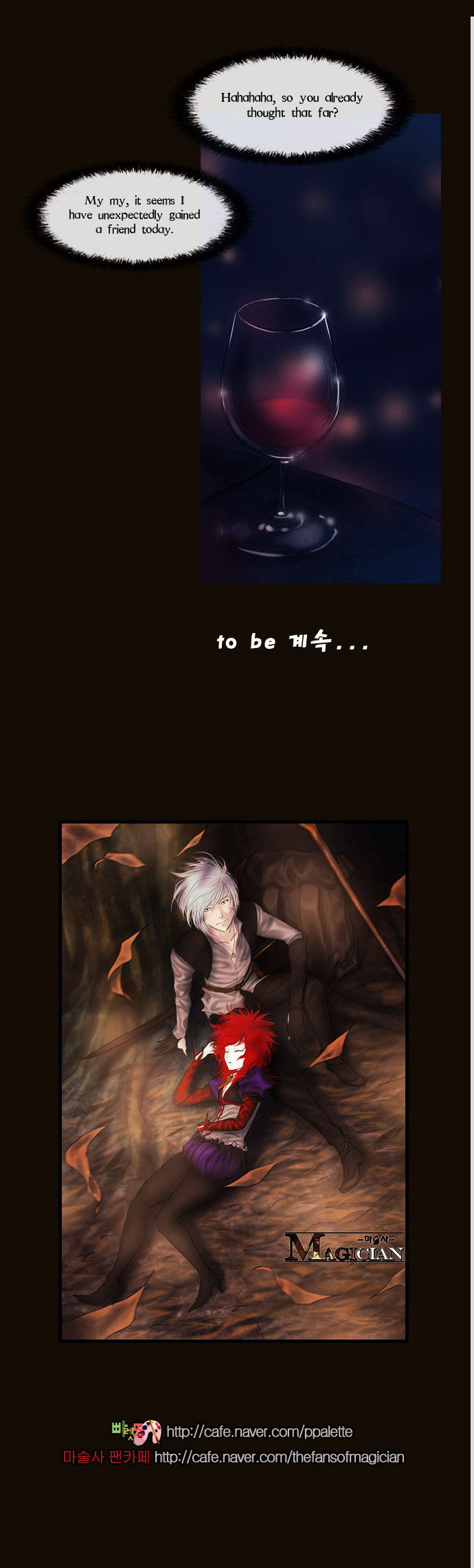 Magician (KIM Sarae) Chapter 2.78 page 58 - Vol.2 Chapter 78 : The Nameless One (05)