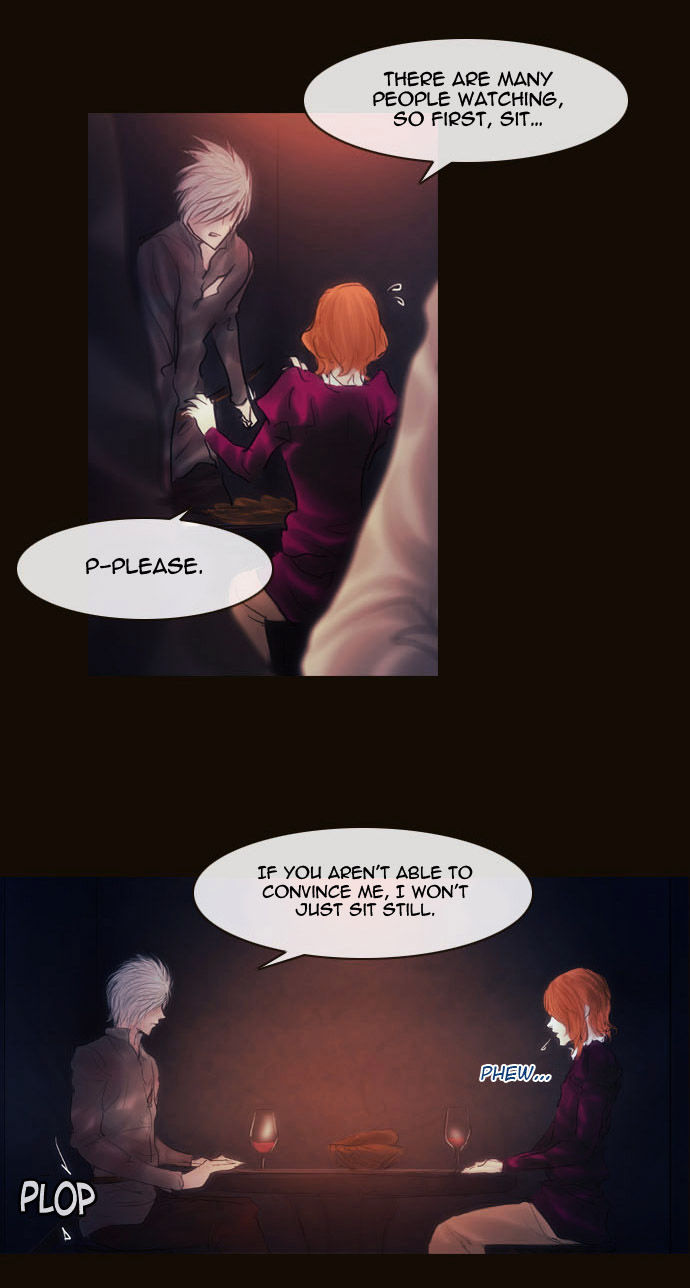 Magician (KIM Sarae) Chapter 2.78 page 7 - Vol.2 Chapter 78 : The Nameless One (05)