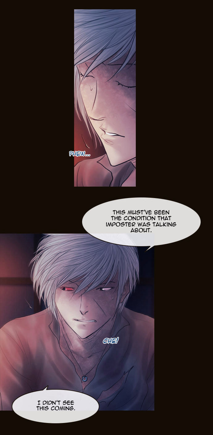 Magician (KIM Sarae) Chapter 2.79 page 2 - Vol.2 Chapter 79 : Night in Sebrino (01)