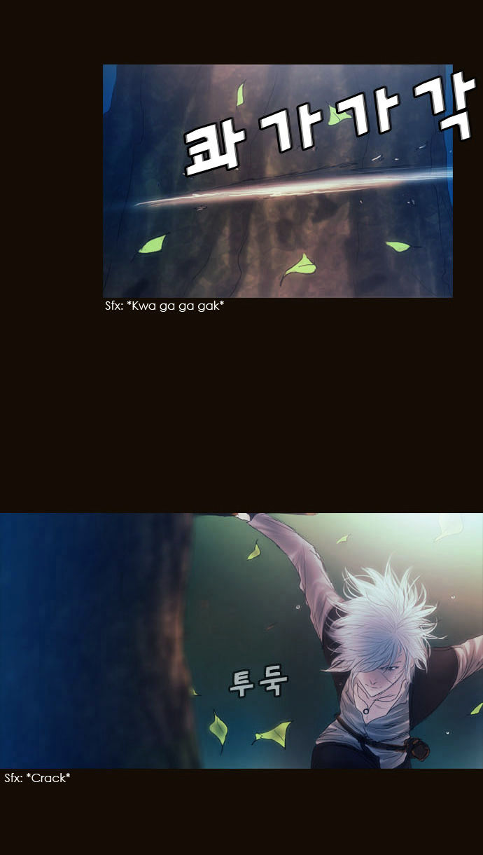 Magician (KIM Sarae) Chapter 2.8 page 12 - Vol.2 Chapter 8 : 8 Year's Time (04)
