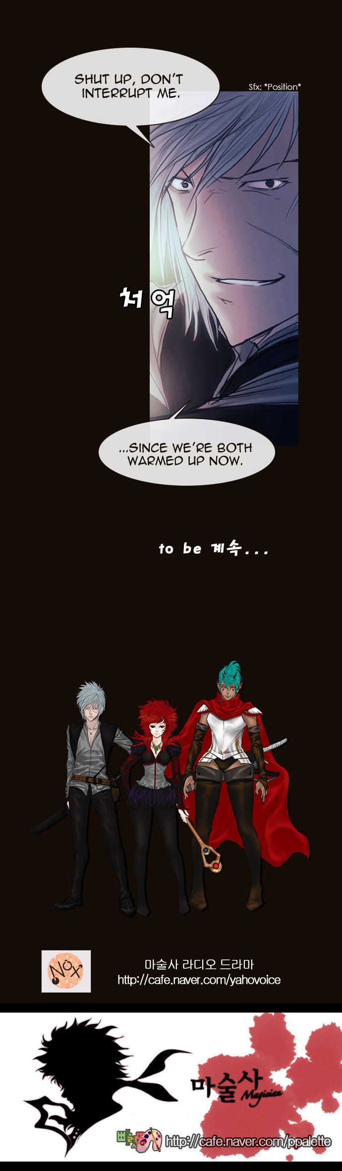 Magician (KIM Sarae) Chapter 2.8 page 41 - Vol.2 Chapter 8 : 8 Year's Time (04)