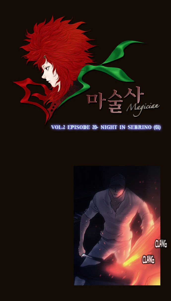 Magician (KIM Sarae) Chapter 2.81 page 2 - Vol.2 Chapter 81 : Night in Sebrino (03)