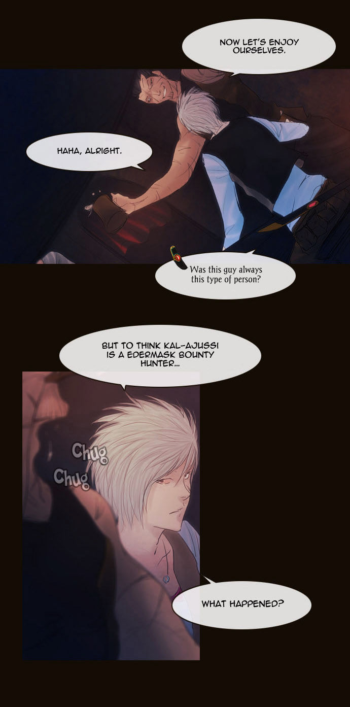 Magician (KIM Sarae) Chapter 2.82 page 8 - Vol.2 Chapter 82 : Night in Sebrino (04)