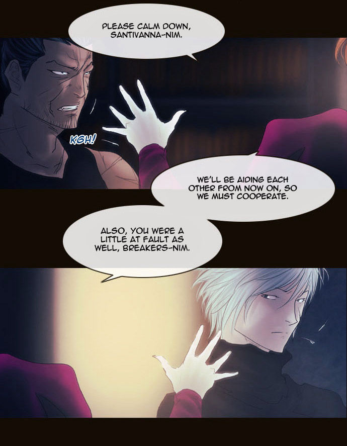 Magician (KIM Sarae) Chapter 2.83 page 22 - Vol.2 Chapter 83 : Night in Sebrino (05)