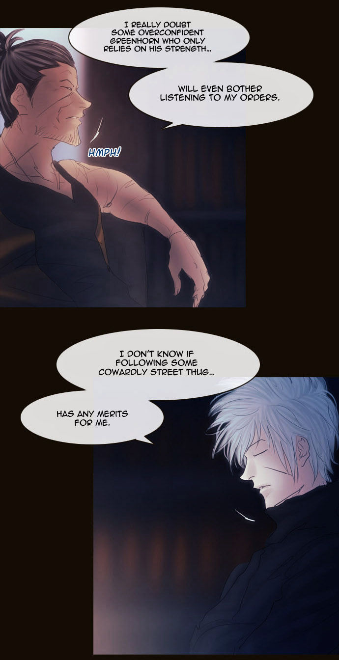 Magician (KIM Sarae) Chapter 2.83 page 31 - Vol.2 Chapter 83 : Night in Sebrino (05)