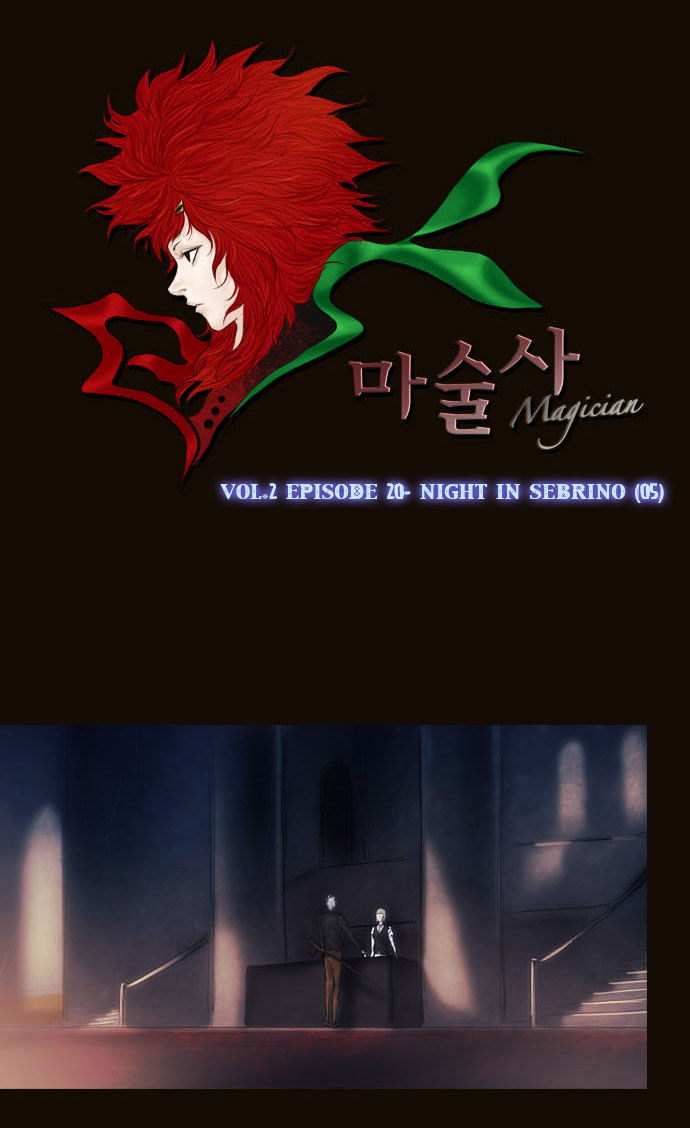 Magician (KIM Sarae) Chapter 2.83 page 4 - Vol.2 Chapter 83 : Night in Sebrino (05)