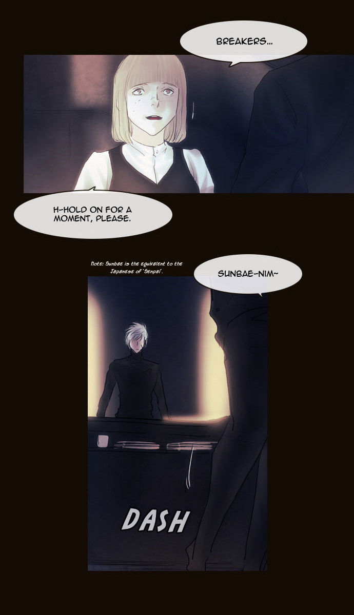 Magician (KIM Sarae) Chapter 2.83 page 5 - Vol.2 Chapter 83 : Night in Sebrino (05)