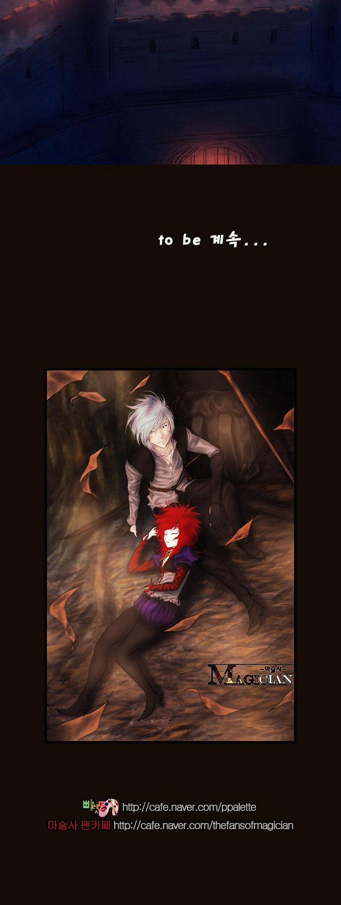 Magician (KIM Sarae) Chapter 2.83 page 61 - Vol.2 Chapter 83 : Night in Sebrino (05)