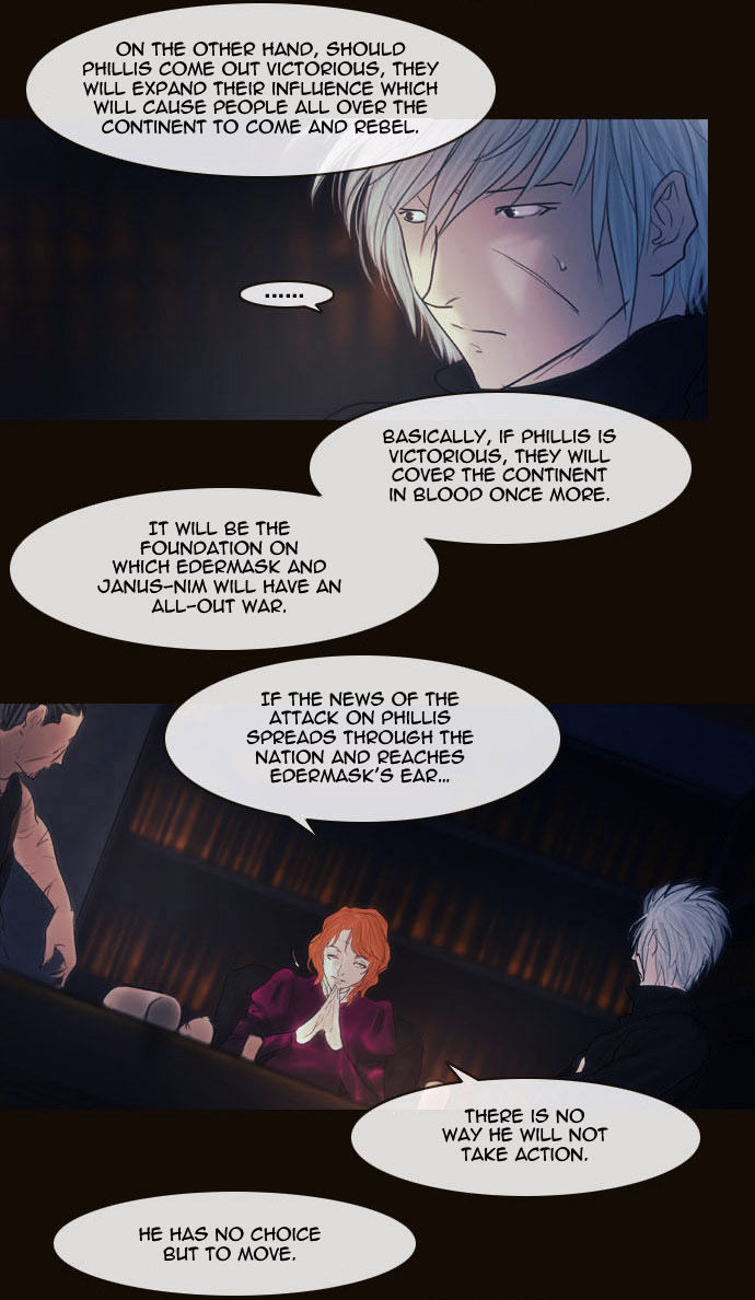 Magician (KIM Sarae) Chapter 2.84 page 18 - Vol.2 Chapter 84 : Night in Sebrino (06)