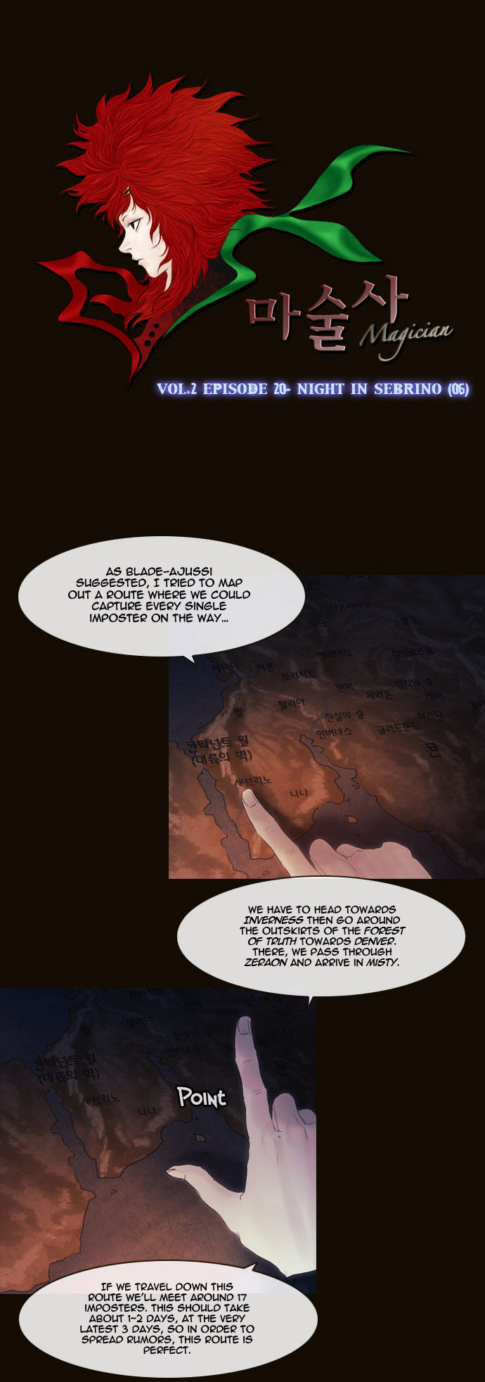 Magician (KIM Sarae) Chapter 2.84 page 3 - Vol.2 Chapter 84 : Night in Sebrino (06)