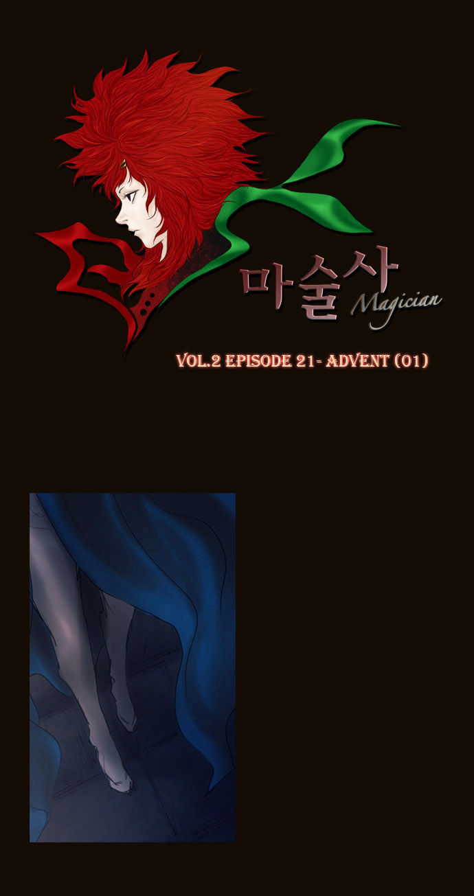 Magician (KIM Sarae) Chapter 2.85 page 4 - Vol.2 Chapter 85 : Advent (01)
