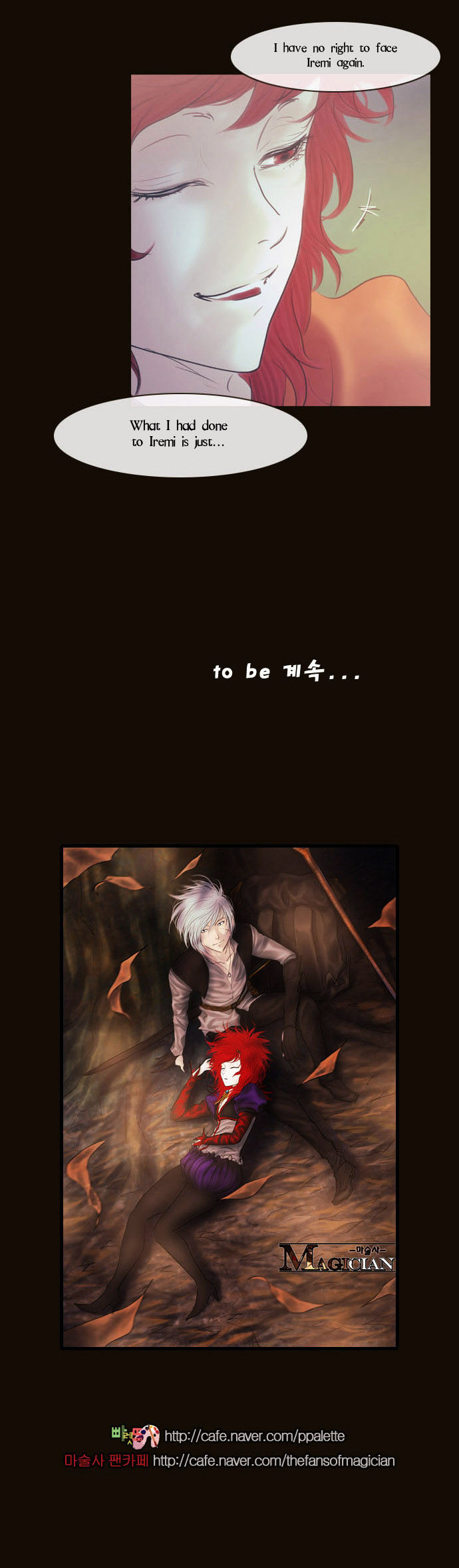 Magician (KIM Sarae) Chapter 2.85 page 56 - Vol.2 Chapter 85 : Advent (01)