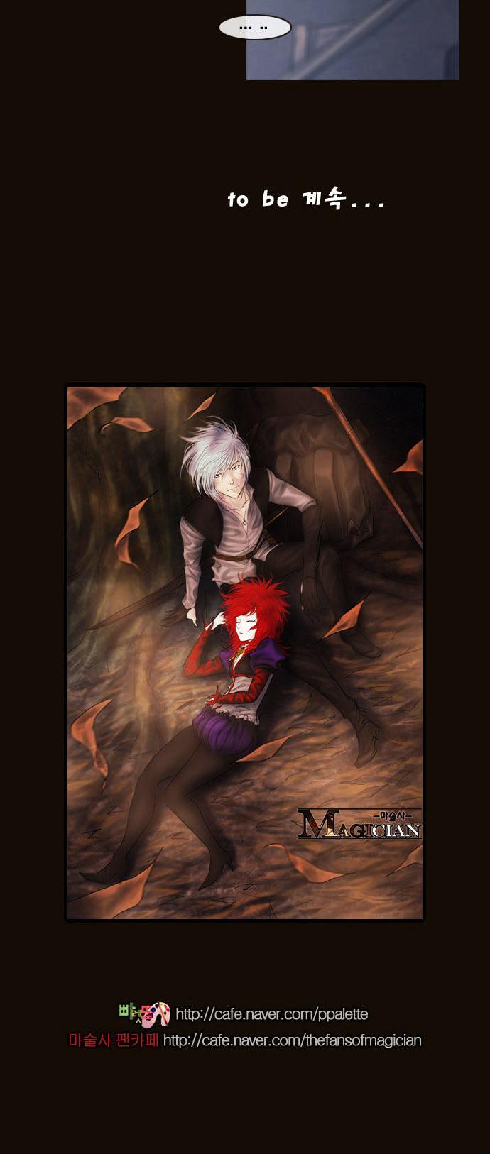 Magician (KIM Sarae) Chapter 2.86 page 56 - Vol.2 Chapter 86 : Advent (02)