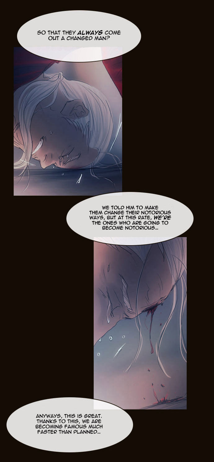 Magician (KIM Sarae) Chapter 2.87 page 12 - Vol.2 Chapter 87 : Advent (03)