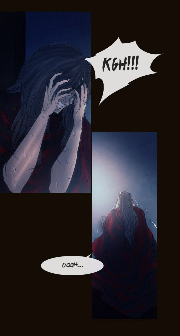 Magician (KIM Sarae) Chapter 2.88 page 27 - Vol.2 Chapter 88 : Advent (04)