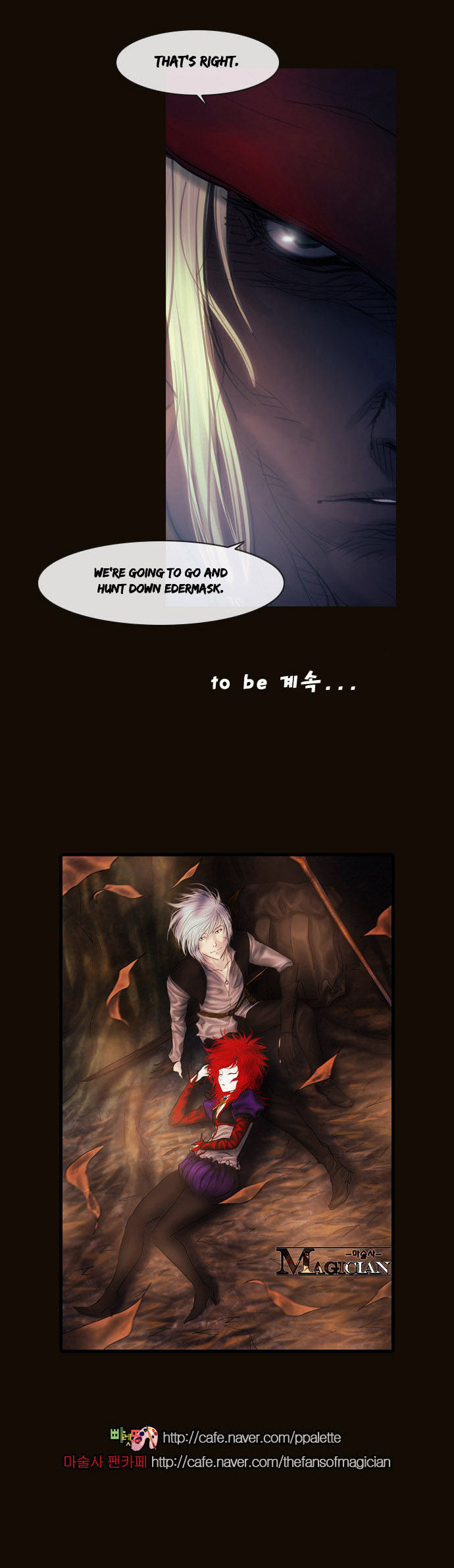 Magician (KIM Sarae) Chapter 2.88 page 58 - Vol.2 Chapter 88 : Advent (04)