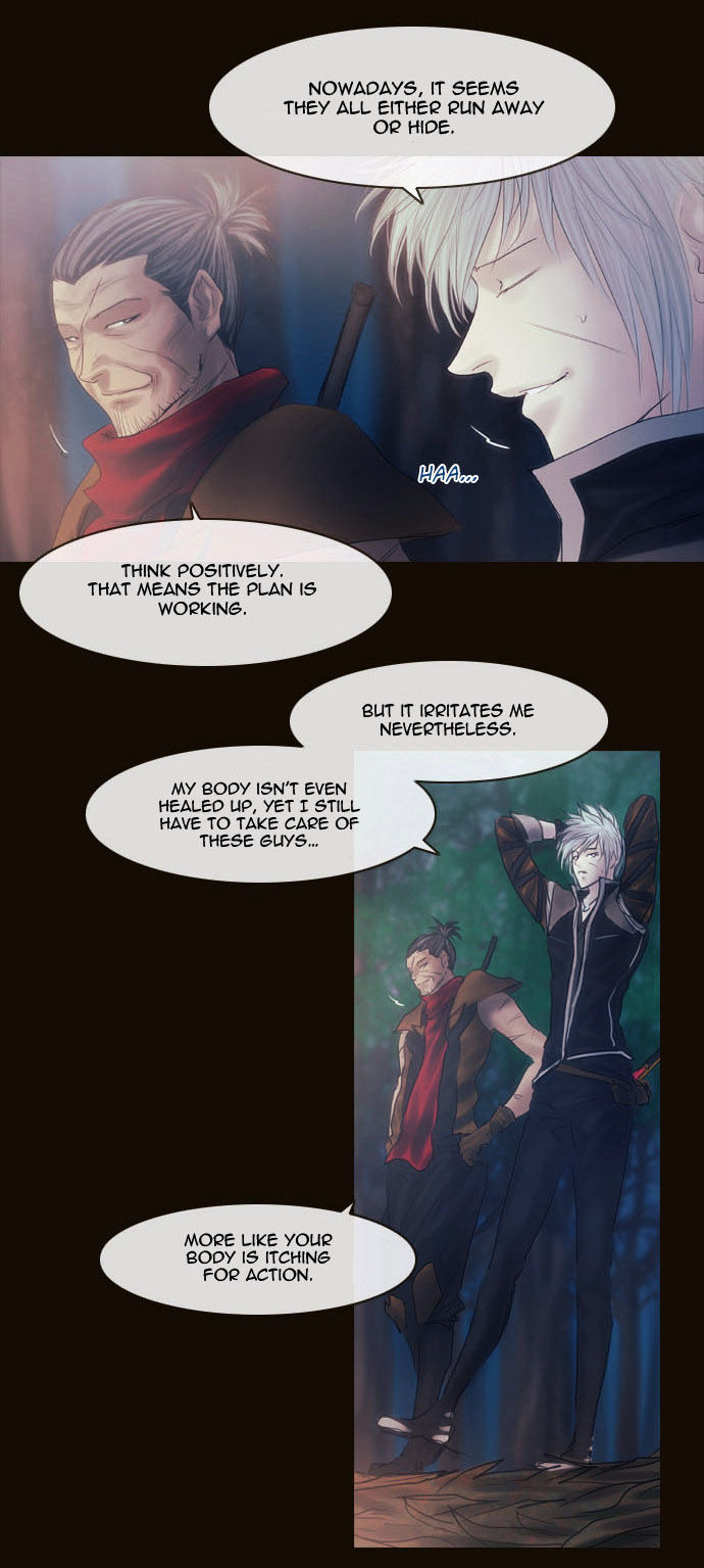 Magician (KIM Sarae) Chapter 2.89 page 3 - Vol.2 Chapter 89 : Advent (05)