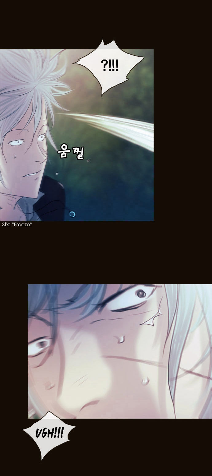 Magician (KIM Sarae) Chapter 2.9 page 13 - Vol.2 Chapter 9 : 8 Year's Time (05)