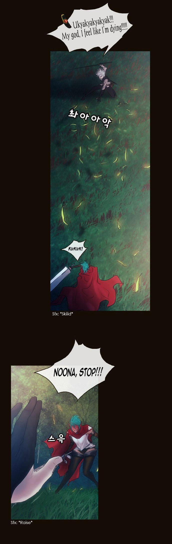 Magician (KIM Sarae) Chapter 2.9 page 16 - Vol.2 Chapter 9 : 8 Year's Time (05)