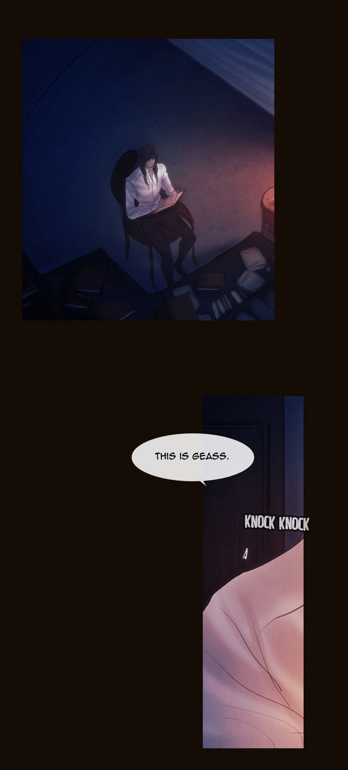 Magician (KIM Sarae) Chapter 2.90 page 15 - Vol.2 Chapter 90 : Advent (06)