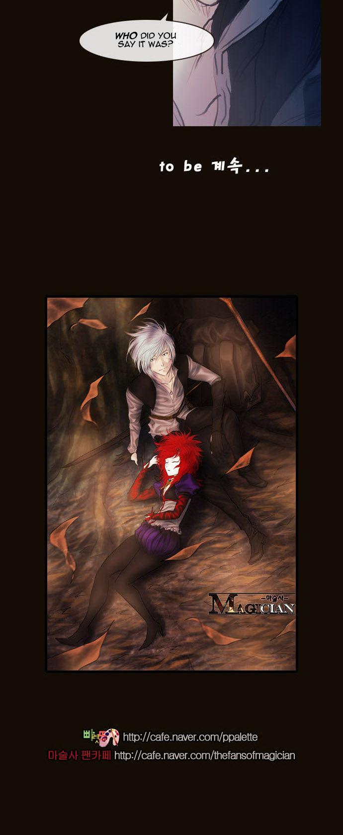 Magician (KIM Sarae) Chapter 2.91 page 56 - Vol.2 Chapter 91 : Misty (01)