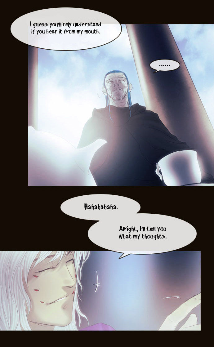 Magician (KIM Sarae) Chapter 2.92 page 17 - Vol.2 Chapter 92 : Misty (02)