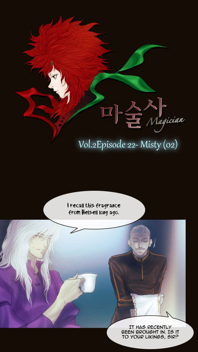 Magician (KIM Sarae) Chapter 2.92 page 3 - Vol.2 Chapter 92 : Misty (02)