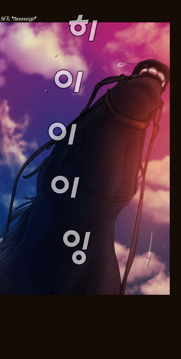 Magician (KIM Sarae) Chapter 2.92 page 30 - Vol.2 Chapter 92 : Misty (02)