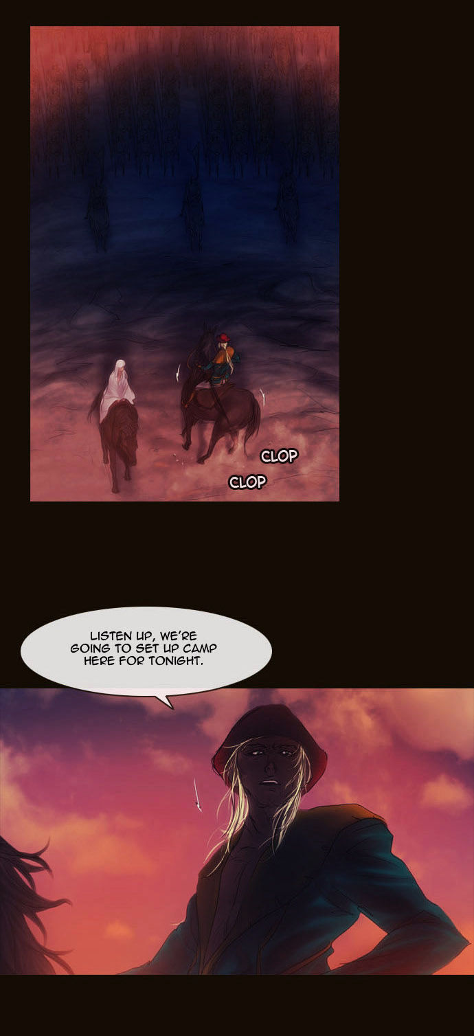 Magician (KIM Sarae) Chapter 2.92 page 34 - Vol.2 Chapter 92 : Misty (02)