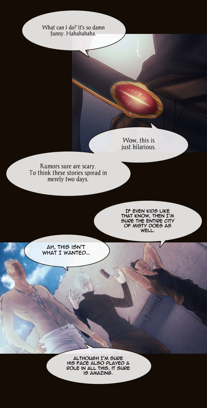 Magician (KIM Sarae) Chapter 2.93 page 15 - Vol.2 Chapter 93 : Misty (03)