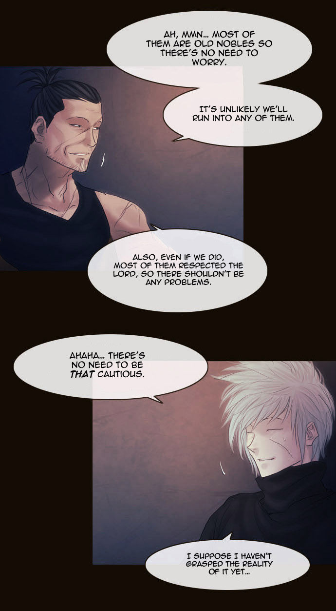 Magician (KIM Sarae) Chapter 2.93 page 23 - Vol.2 Chapter 93 : Misty (03)