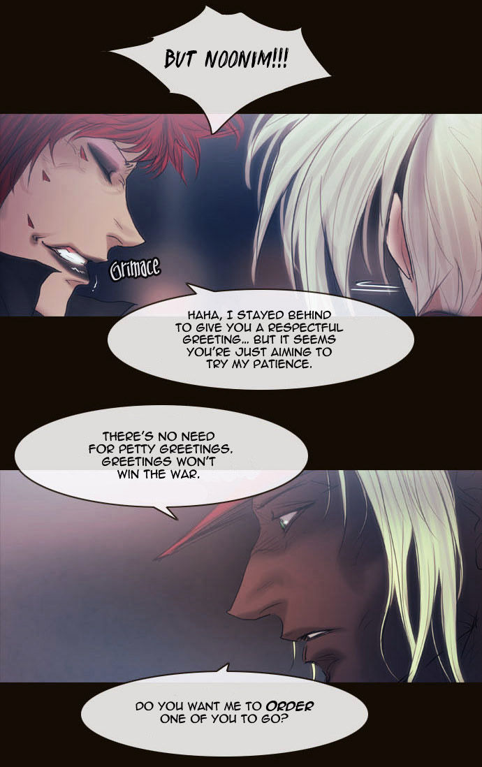 Magician (KIM Sarae) Chapter 2.93 page 41 - Vol.2 Chapter 93 : Misty (03)