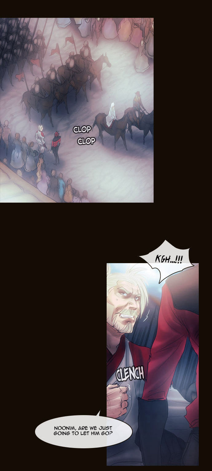 Magician (KIM Sarae) Chapter 2.93 page 43 - Vol.2 Chapter 93 : Misty (03)
