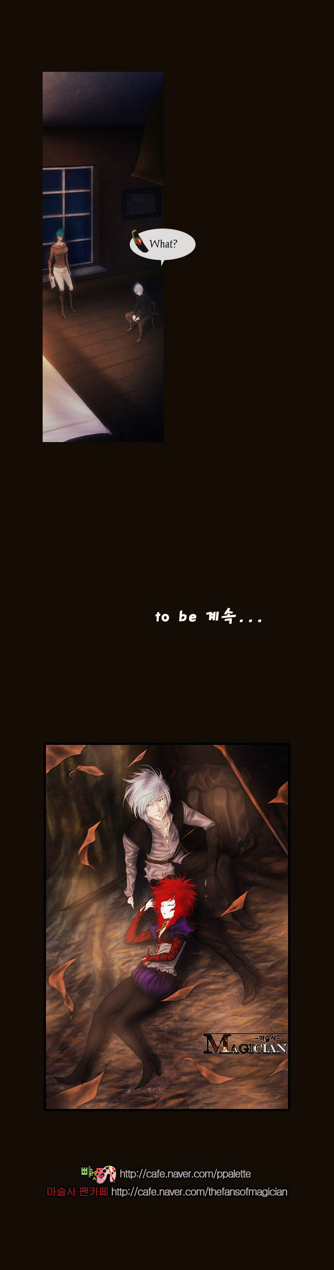 Magician (KIM Sarae) Chapter 2.93 page 62 - Vol.2 Chapter 93 : Misty (03)