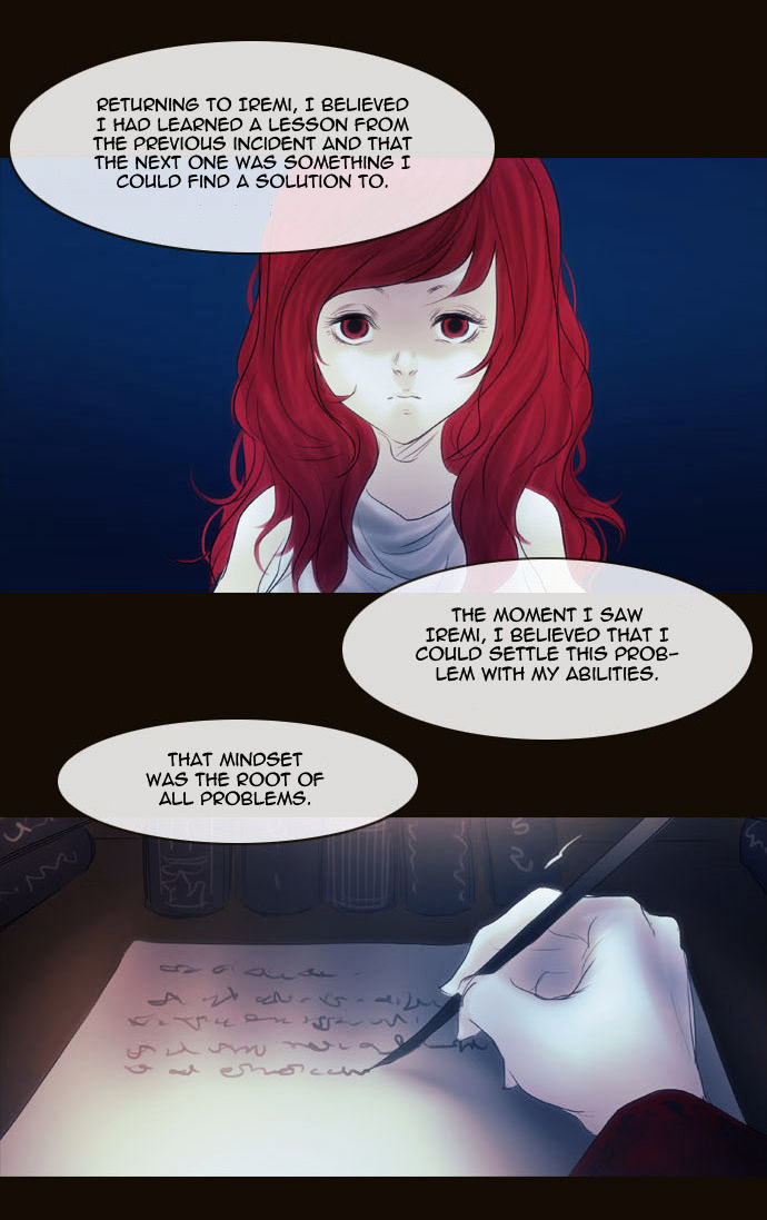 Magician (KIM Sarae) Chapter 2.94 page 14 - Vol.2 Chapter 94 : Misty (04)